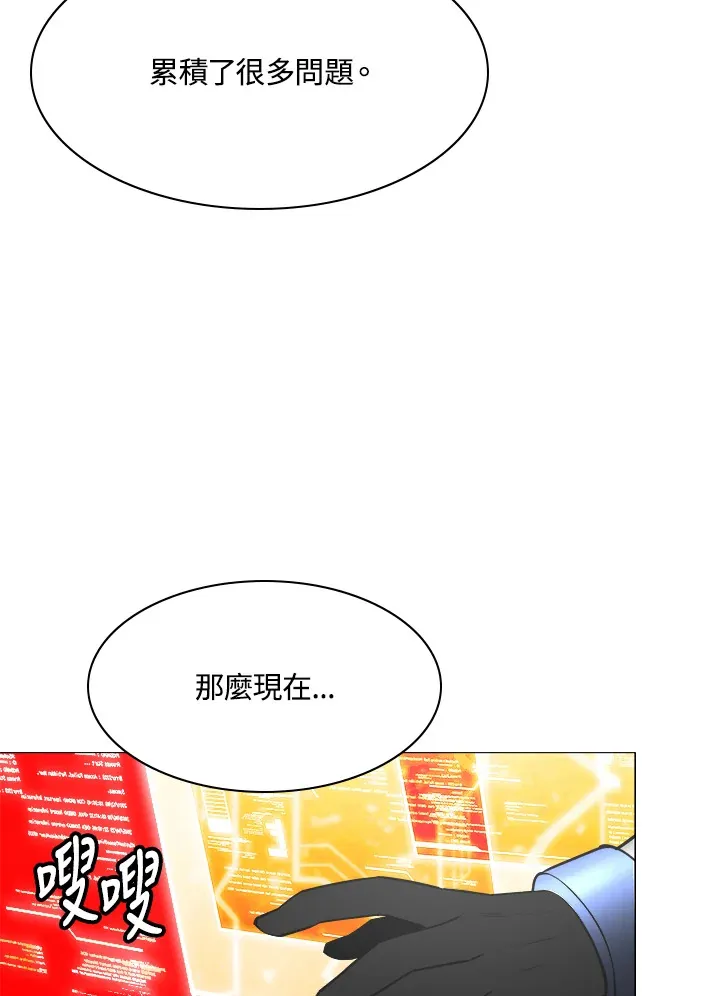 第61话 第95页