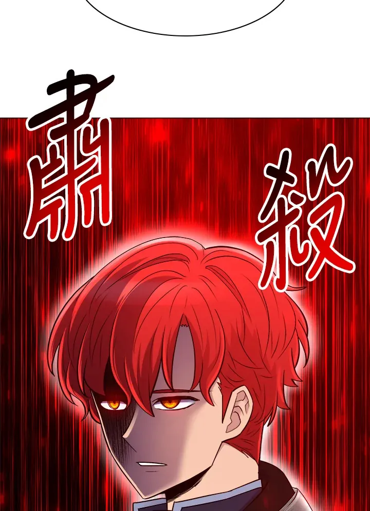 第61话 第97页