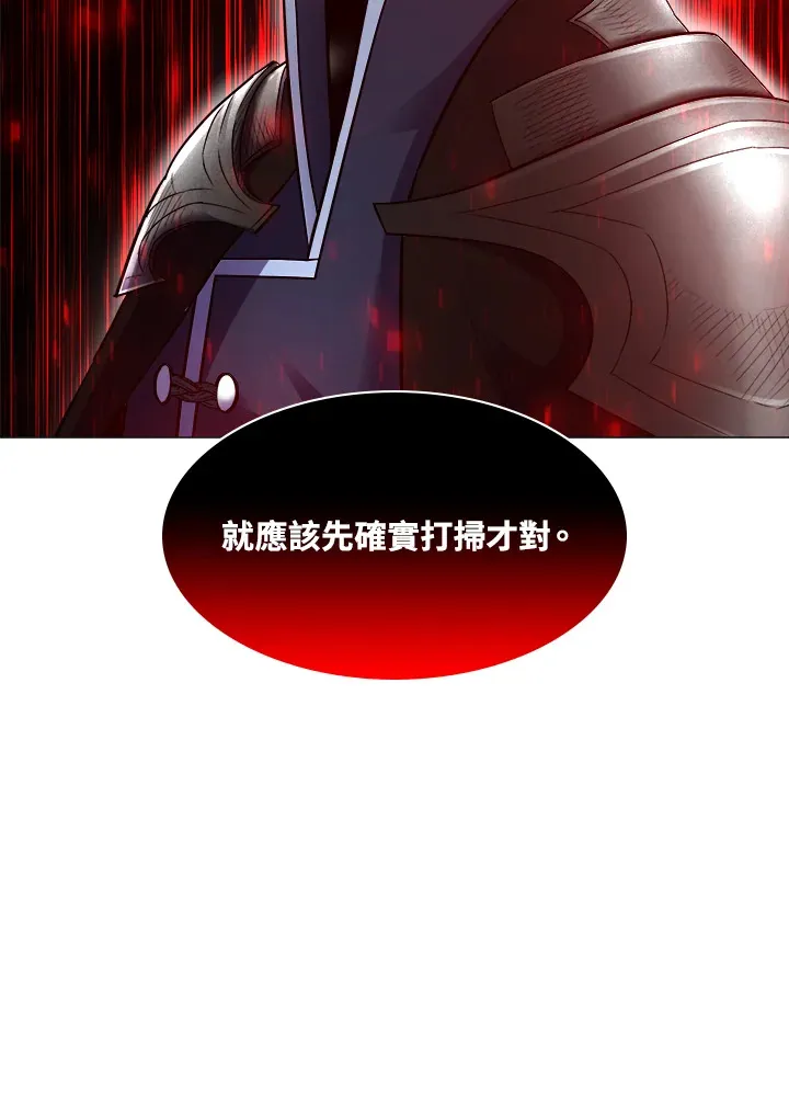 第61话 第98页