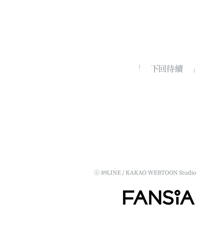 第61话 第99页
