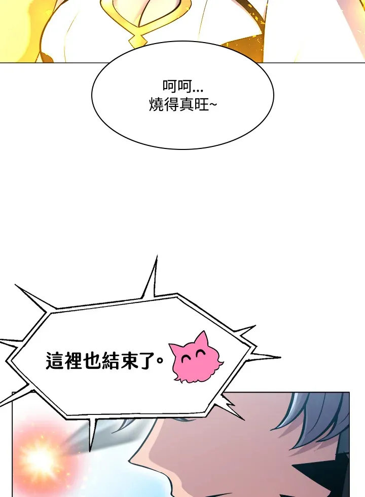 第62话 第68页