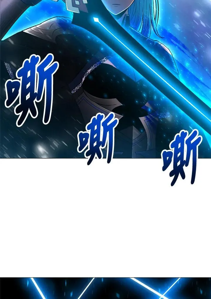 第64话 第79页