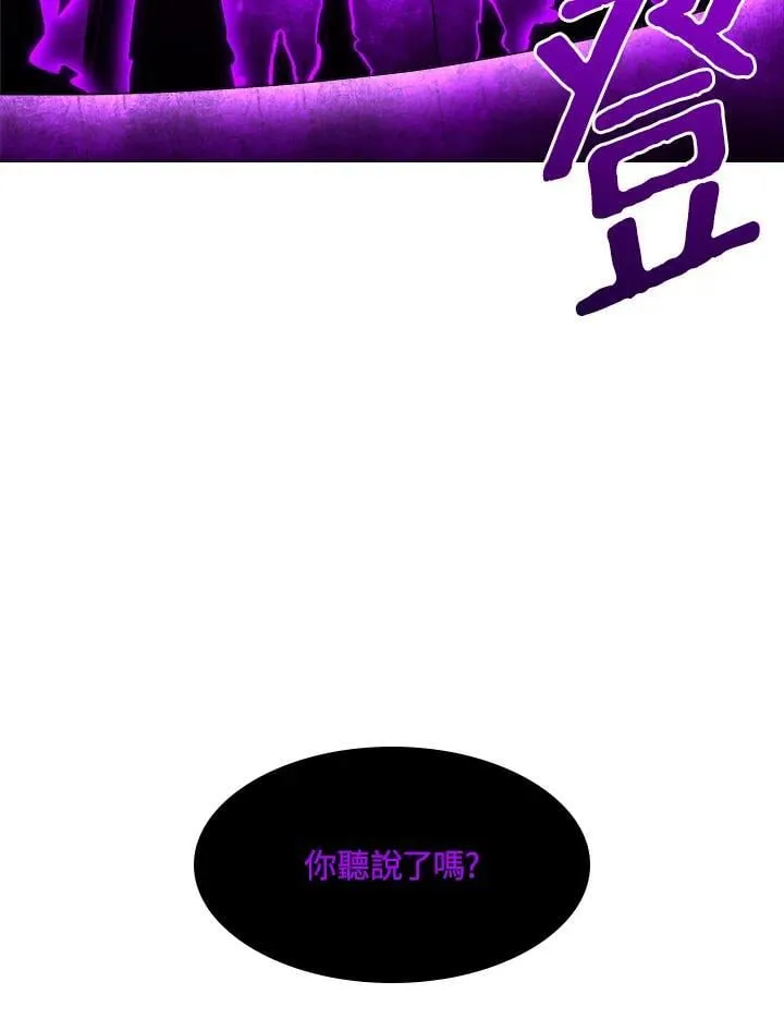 第65话 第3页