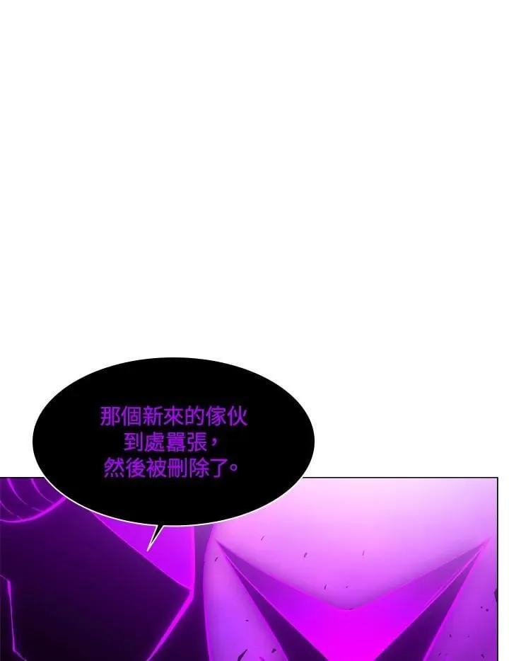 第65话 第4页
