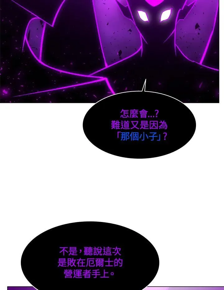 第65话 第5页
