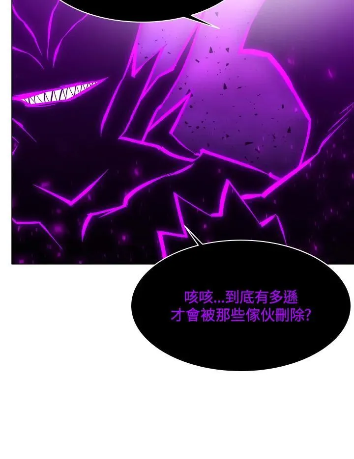 第65话 第6页