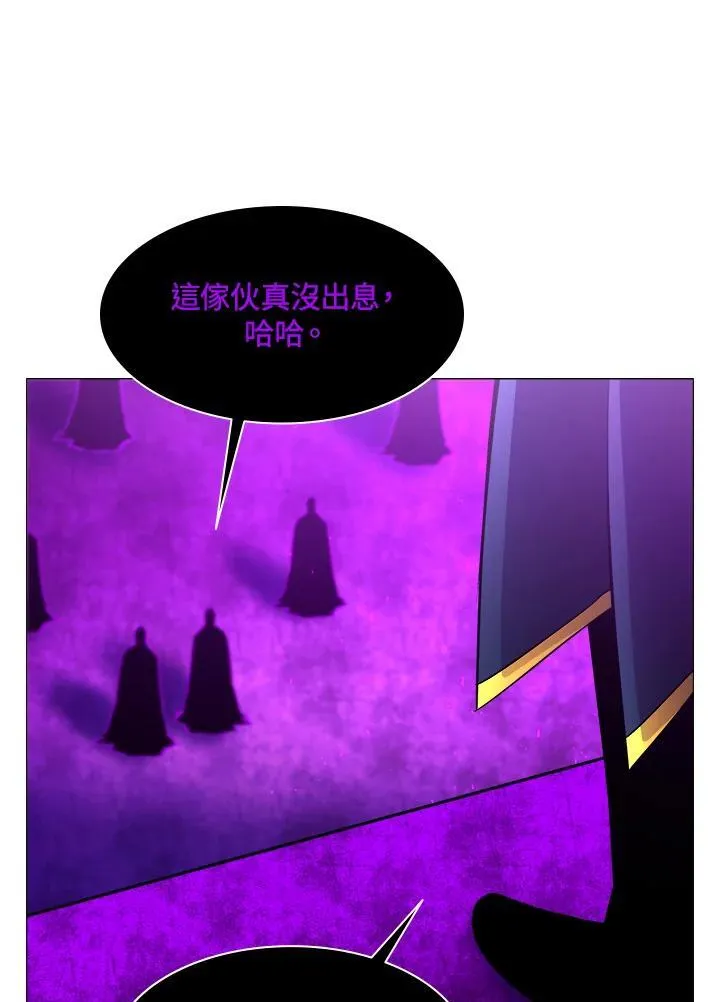 第65话 第7页