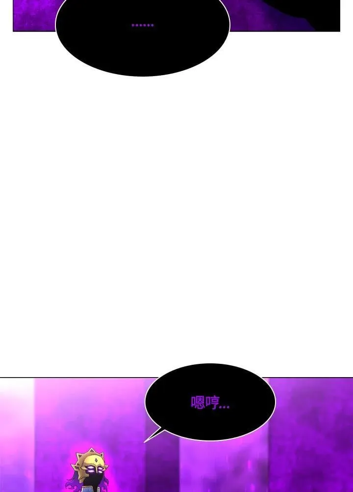 第65话 第8页