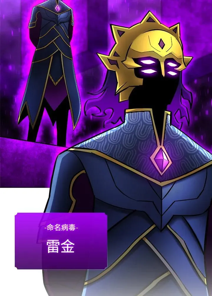 第65话 第9页