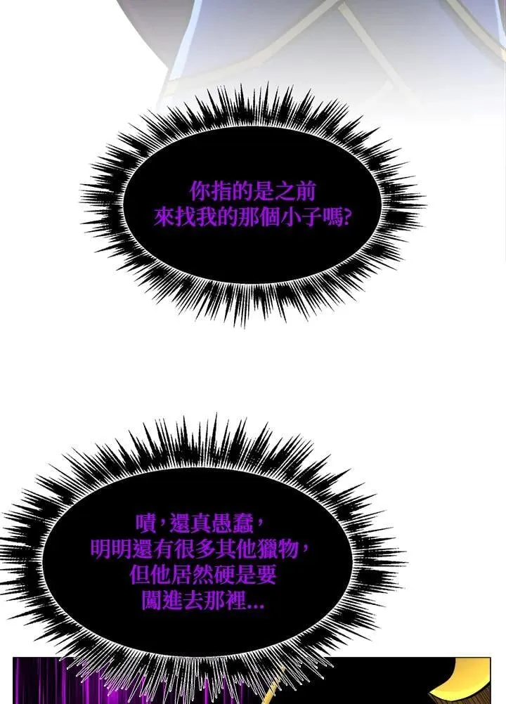 第65话 第10页