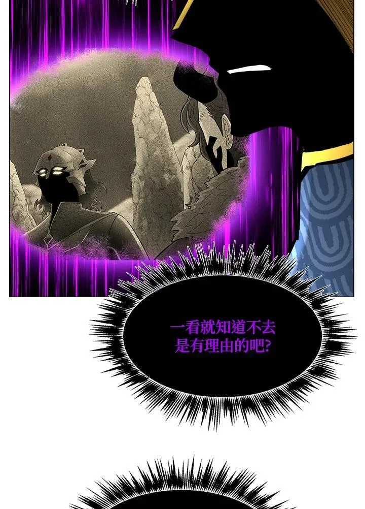 第65话 第11页