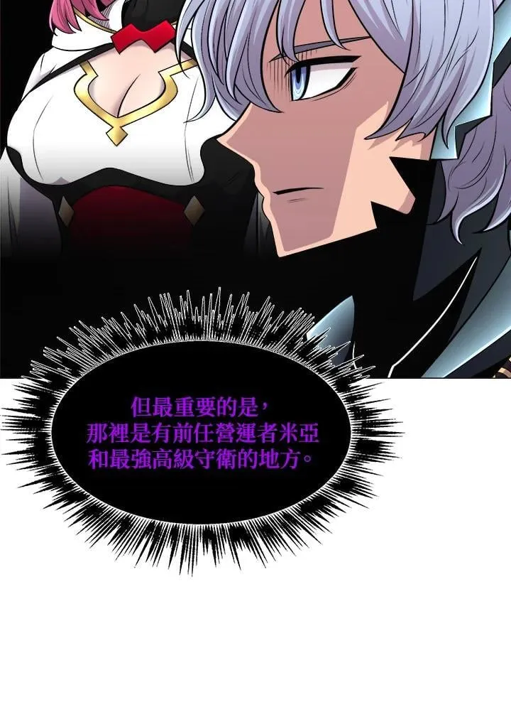 第65话 第13页