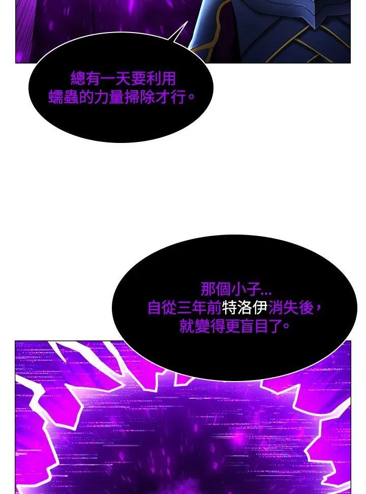 第65话 第16页