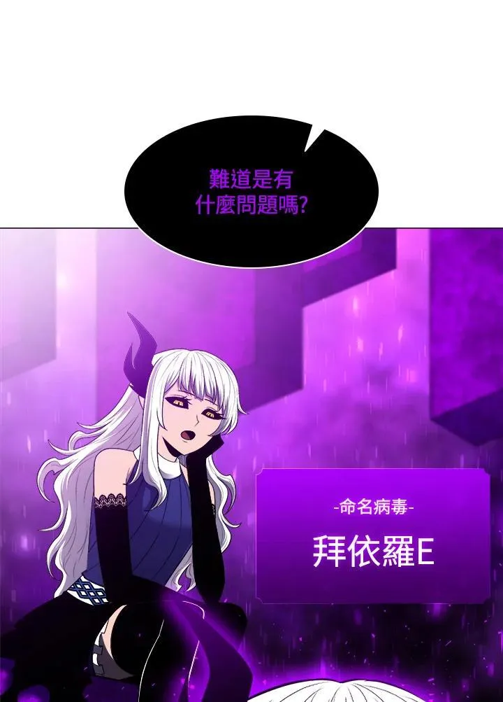 第65话 第20页