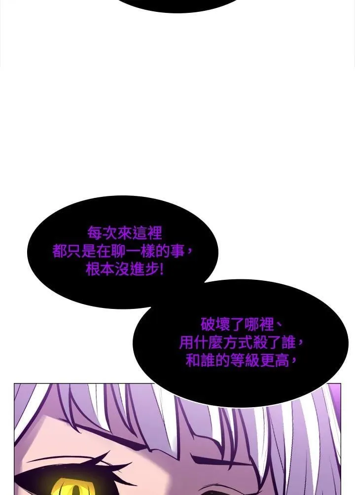 第65话 第22页