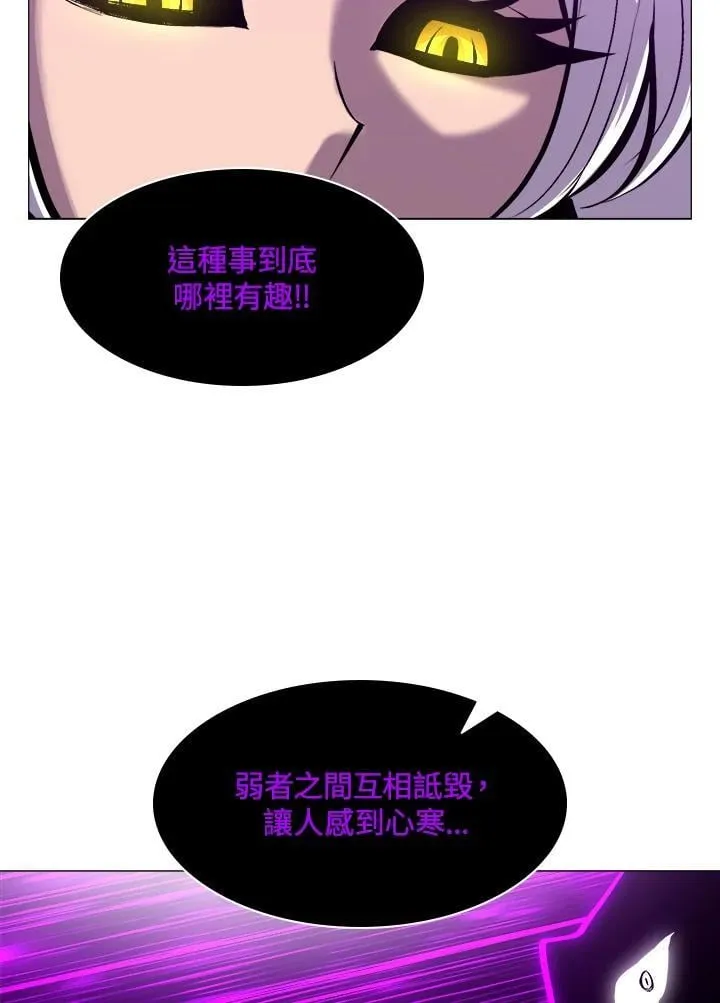 第65话 第23页