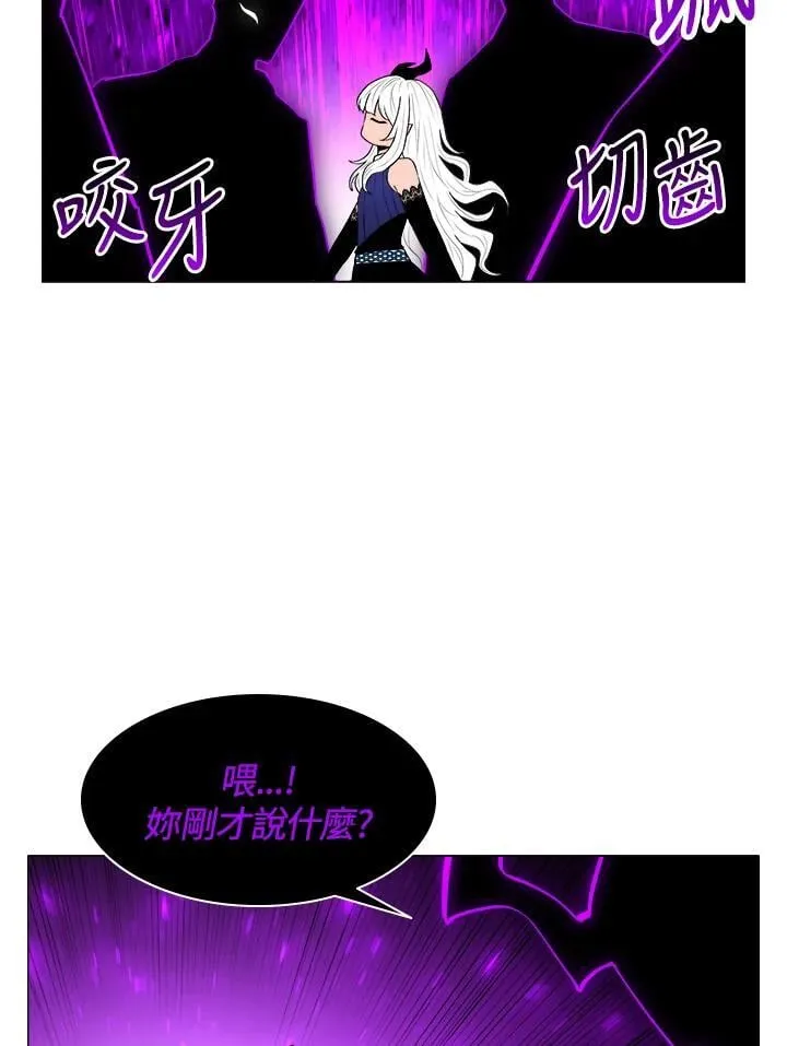 第65话 第27页