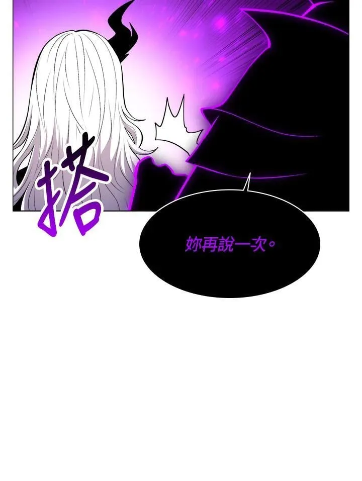 第65话 第28页