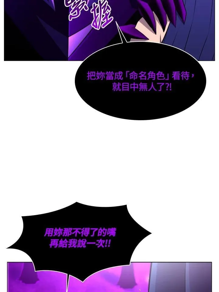 第65话 第30页