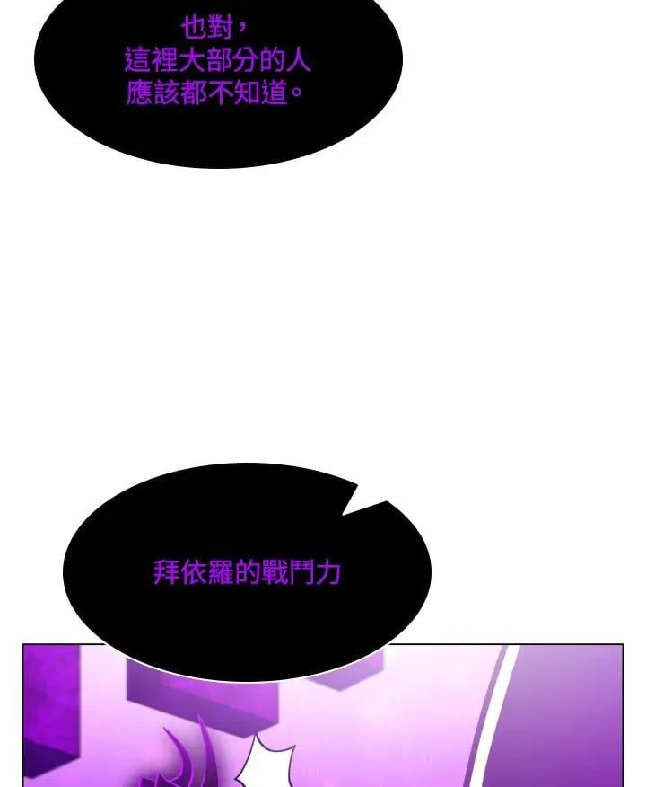 第65话 第33页