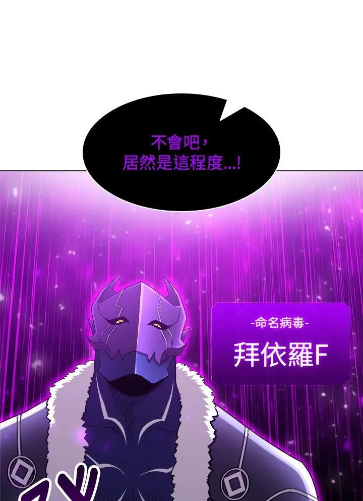 第65话 第39页
