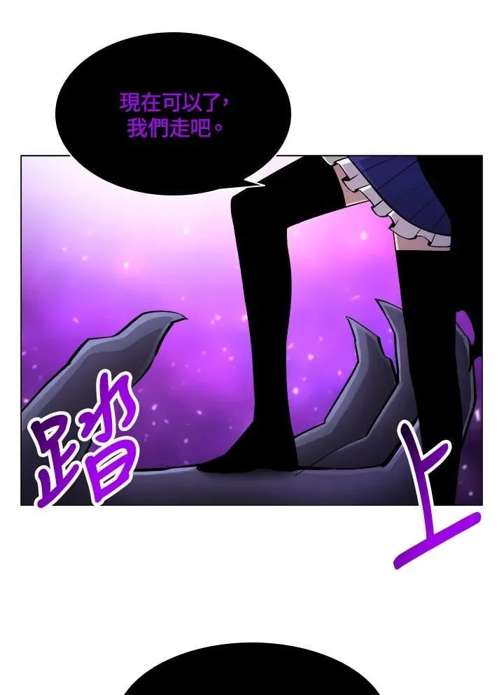 第65话 第41页
