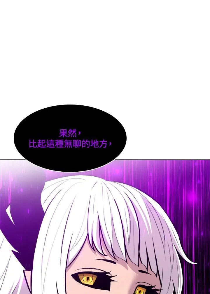 第65话 第43页