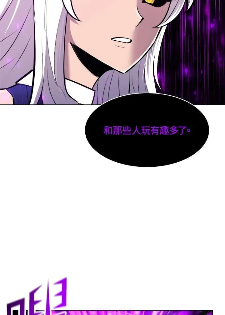 第65话 第44页