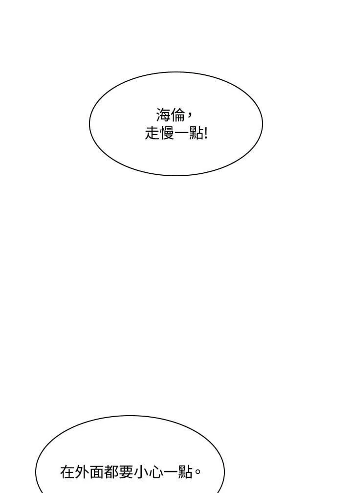 第65话 第48页