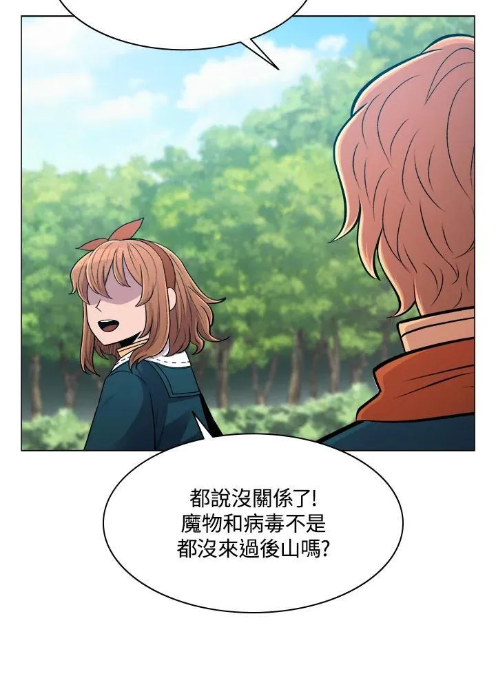 第65话 第49页