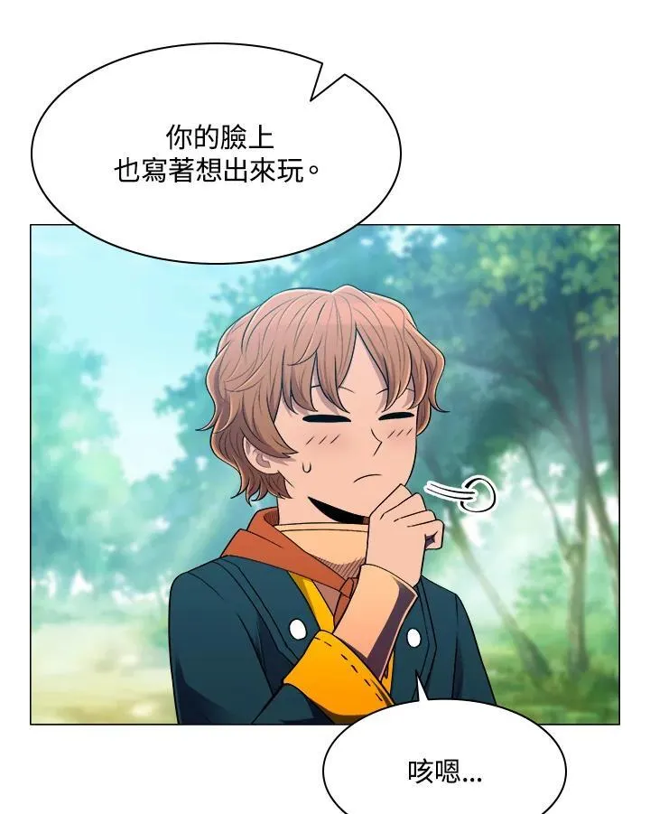 第65话 第51页