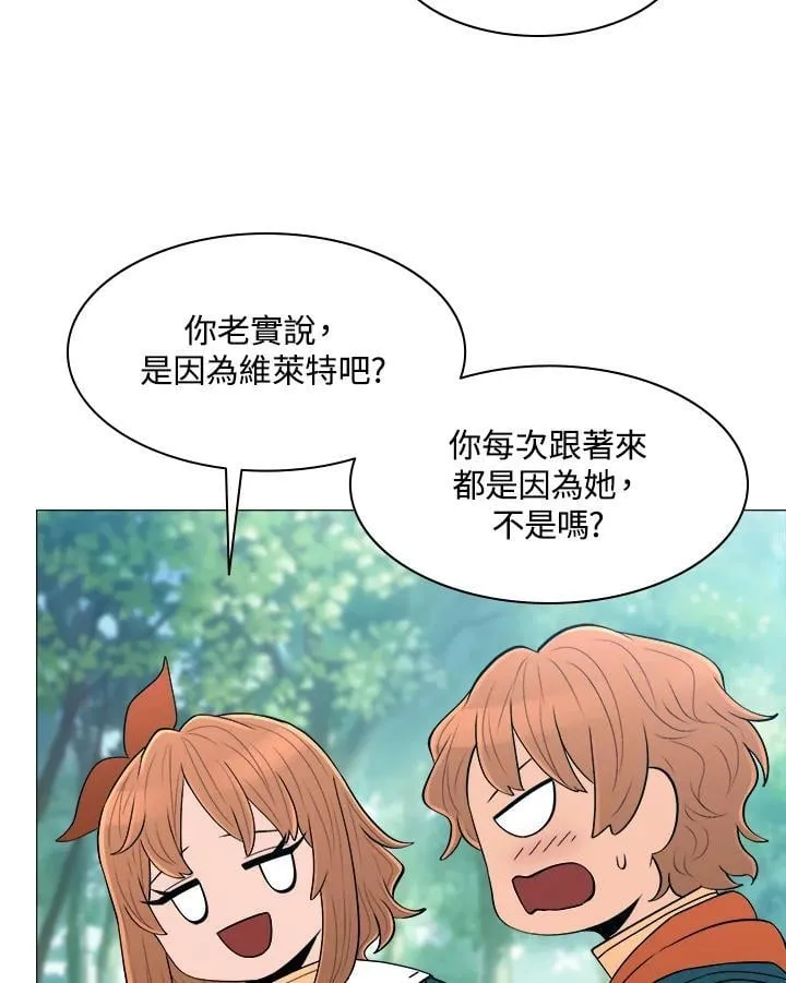 第65话 第52页