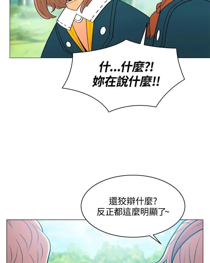 第65话 第53页