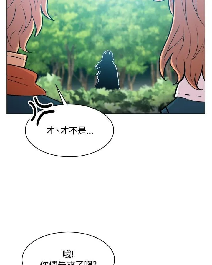 第65话 第54页