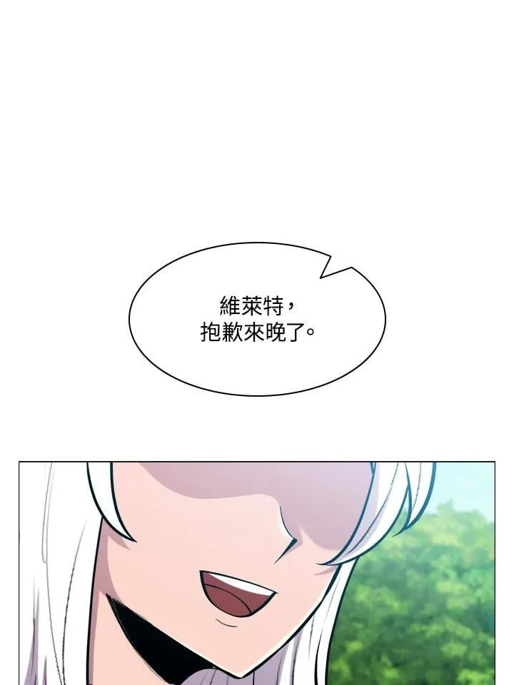 第65话 第56页
