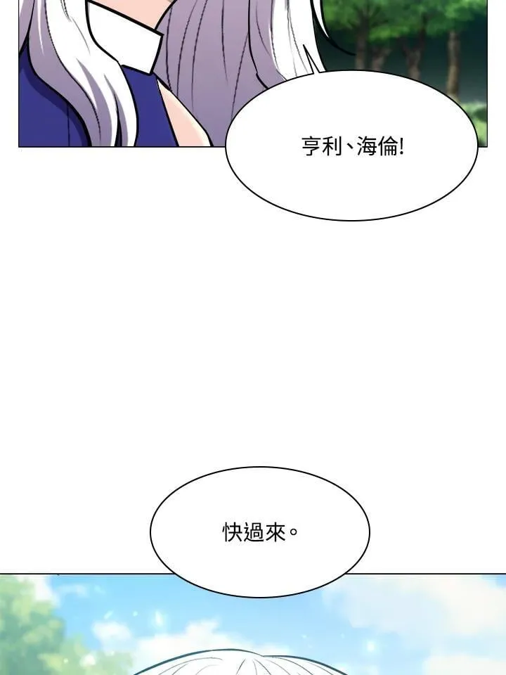 第65话 第57页