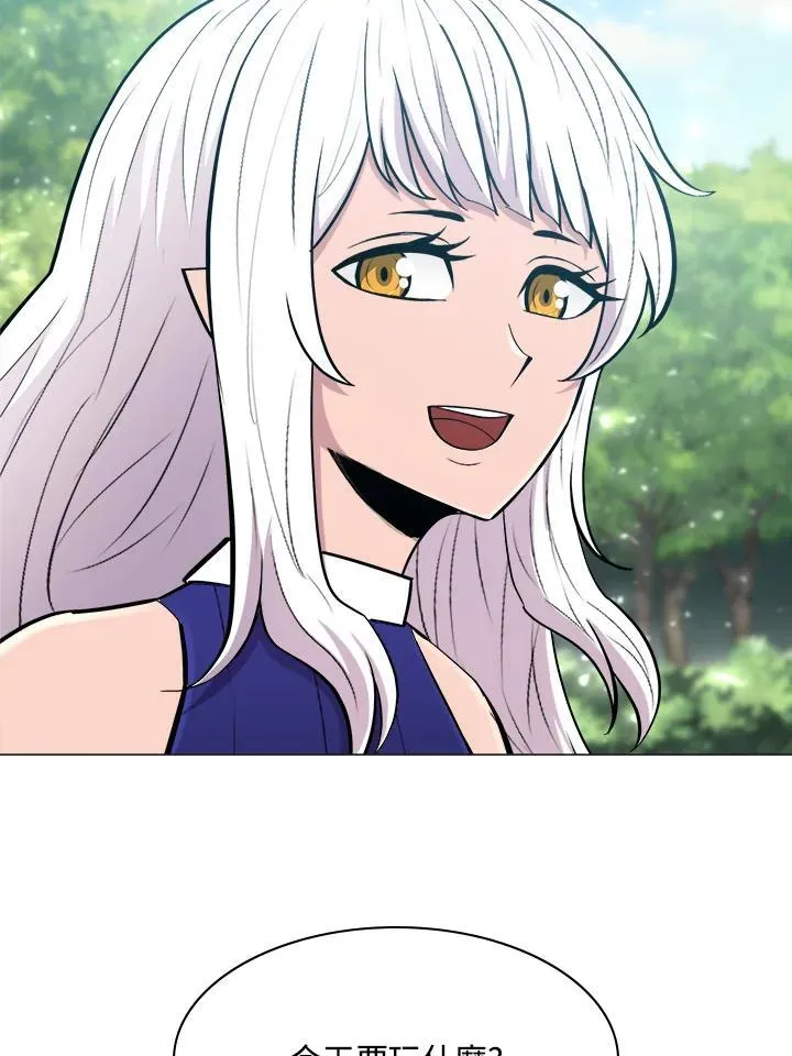 第65话 第58页
