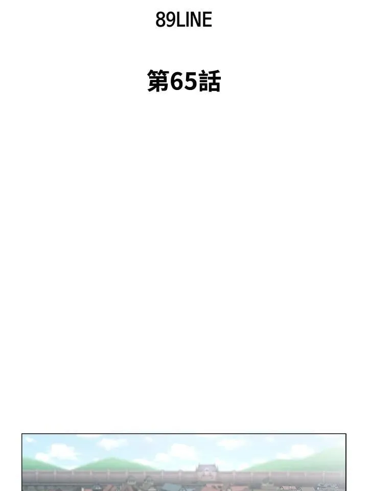 第65话 第60页