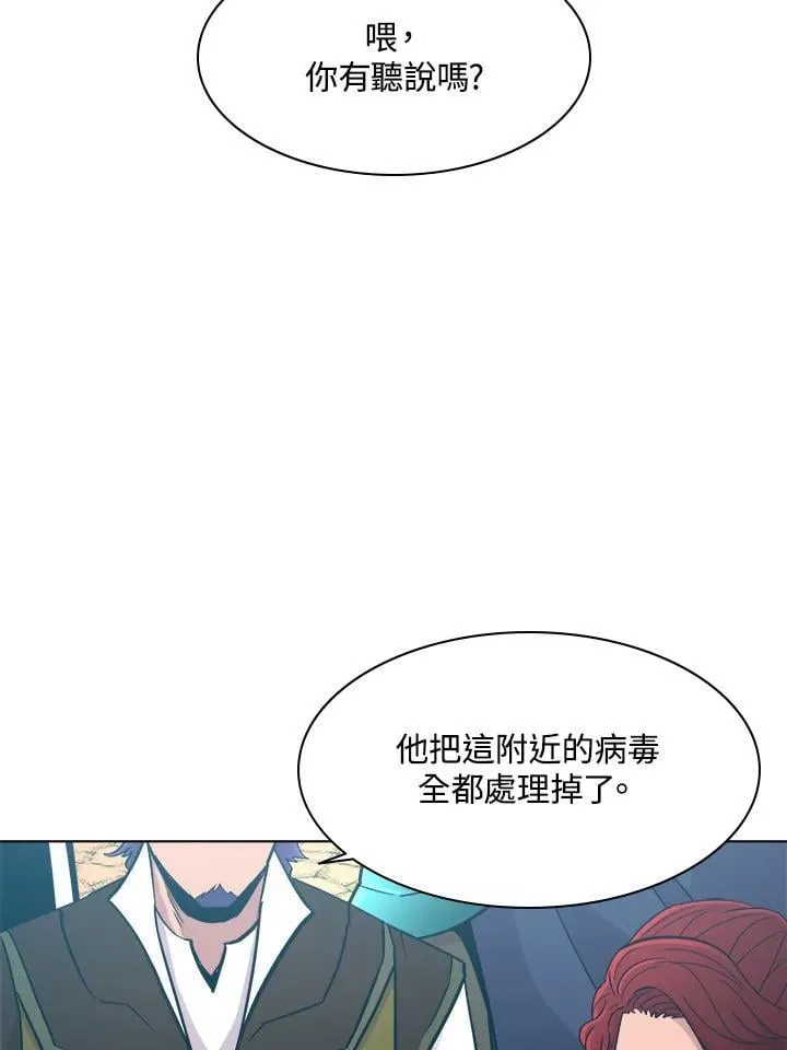 第65话 第62页