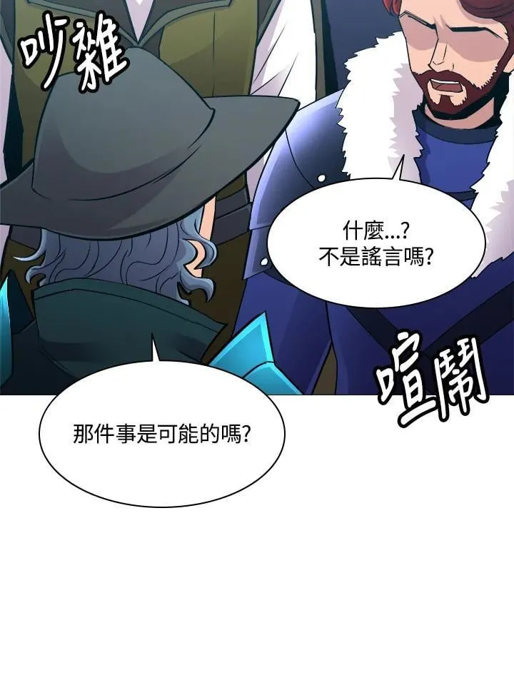 第65话 第63页