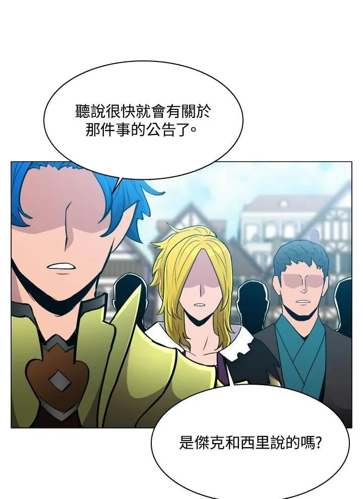 第65话 第64页