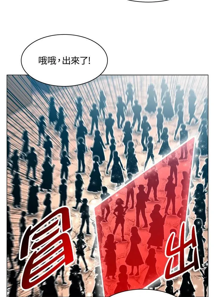 第65话 第65页