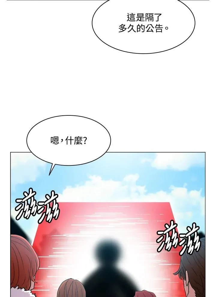 第65话 第66页