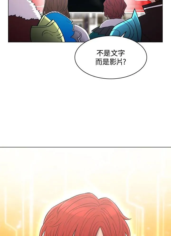 第65话 第67页