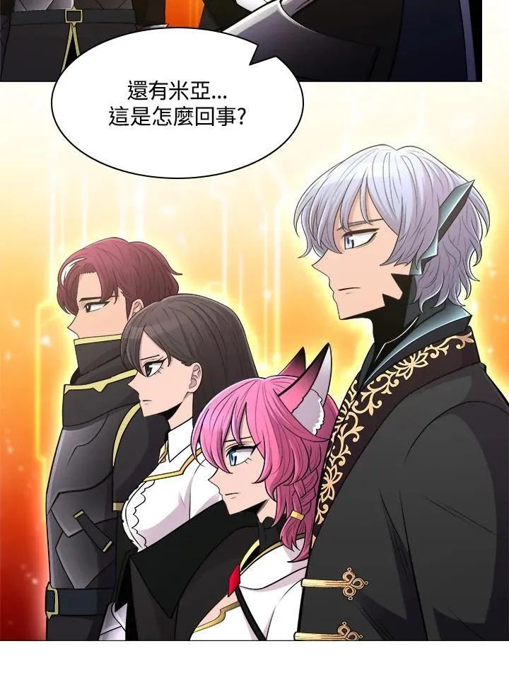 第65话 第70页