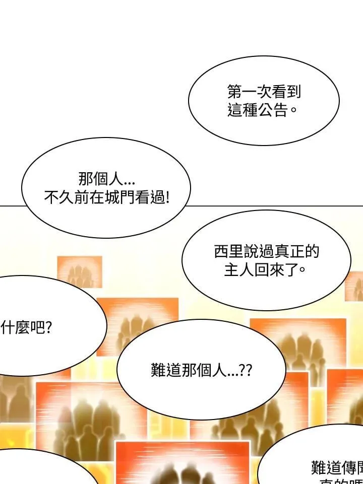 第65话 第71页
