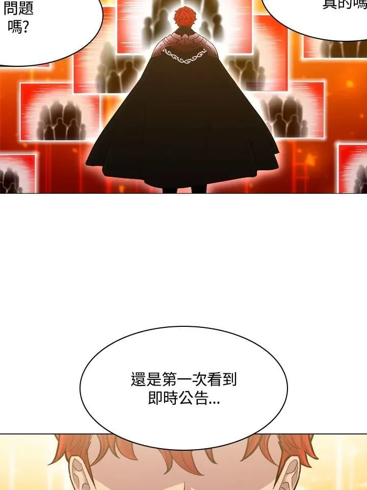 第65话 第72页
