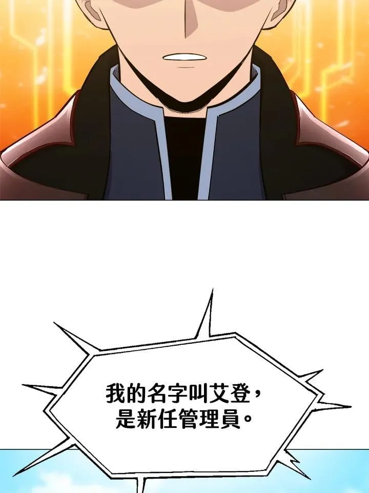 第65话 第73页