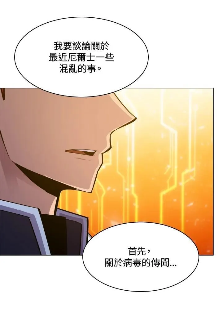 第65话 第75页
