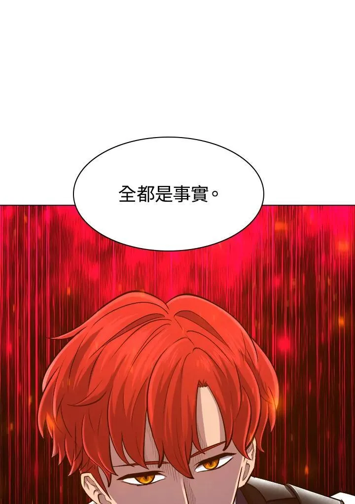第65话 第76页